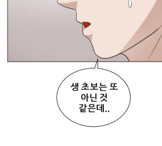 빅맨 84화 28