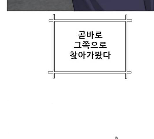 빅맨 84화 37