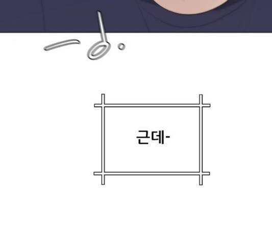 빅맨 84화 39
