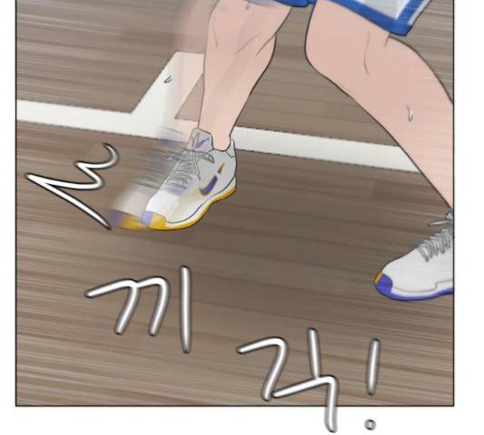 빅맨 84화 63