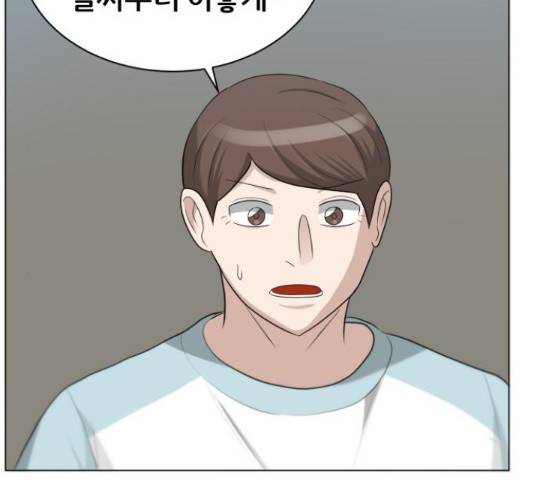 빅맨 84화 79