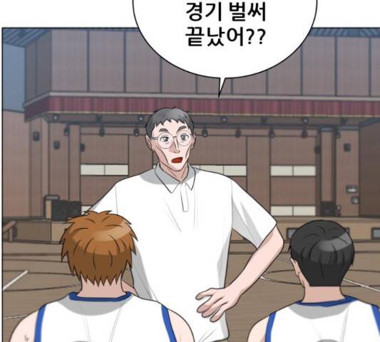 빅맨 84화 99