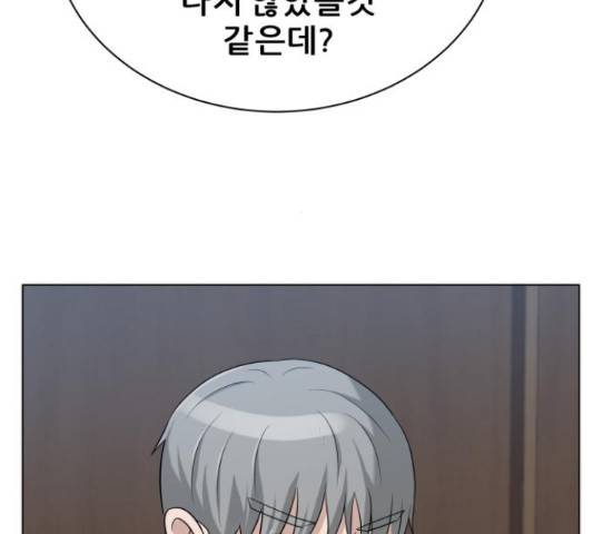 빅맨 84화 105