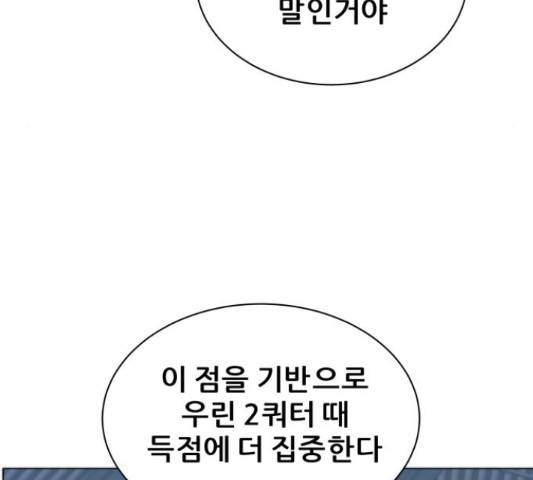 빅맨 84화 115
