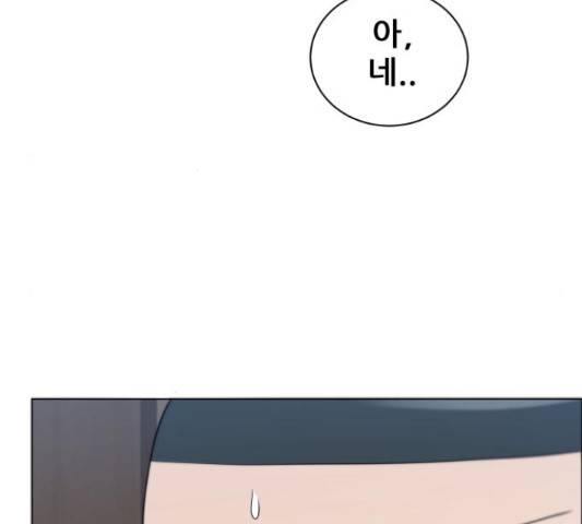 빅맨 84화 122