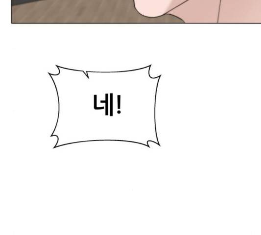 빅맨 84화 126