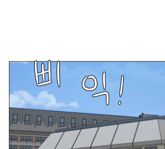 빅맨 84화 127