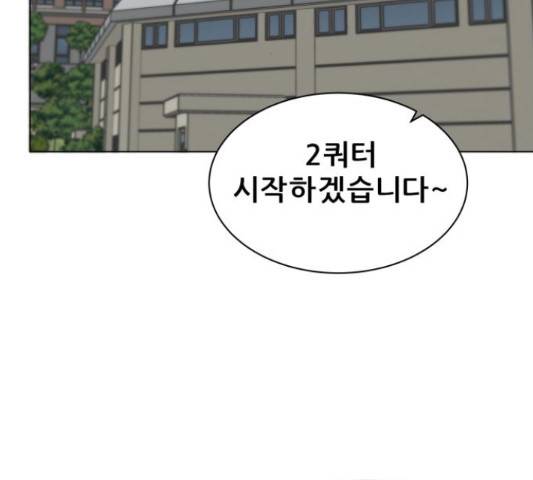 빅맨 84화 128