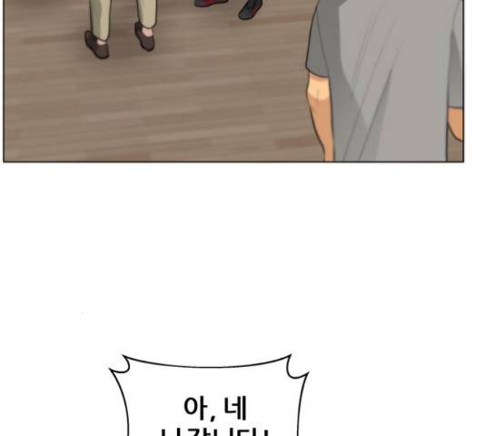 빅맨 84화 130