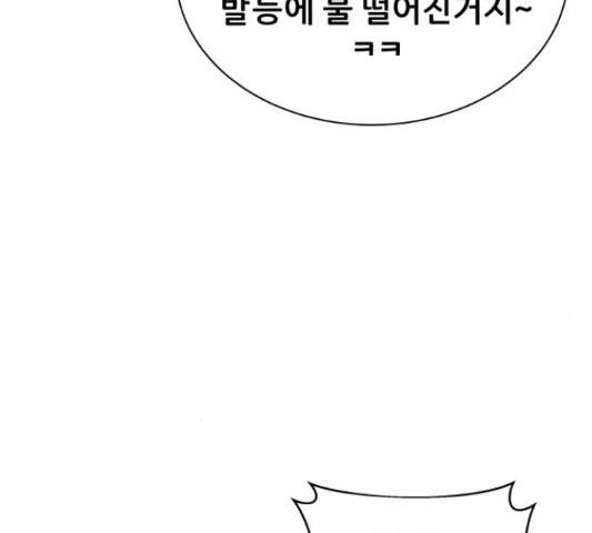 빅맨 84화 135
