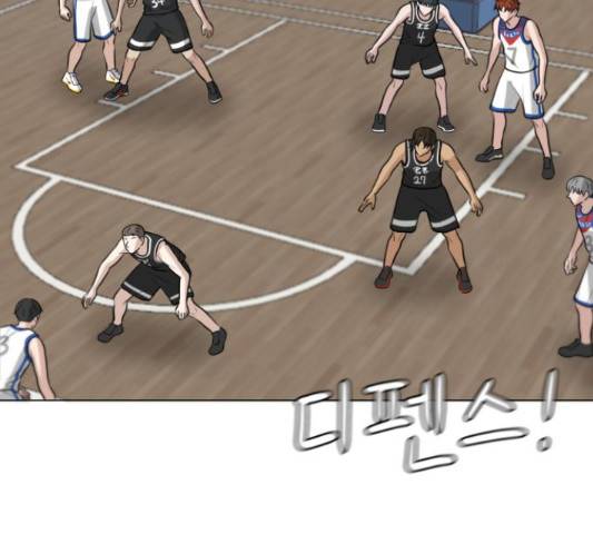 빅맨 84화 140