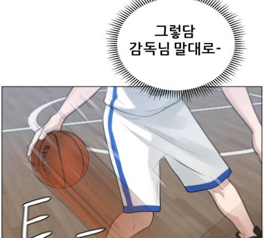 빅맨 84화 149