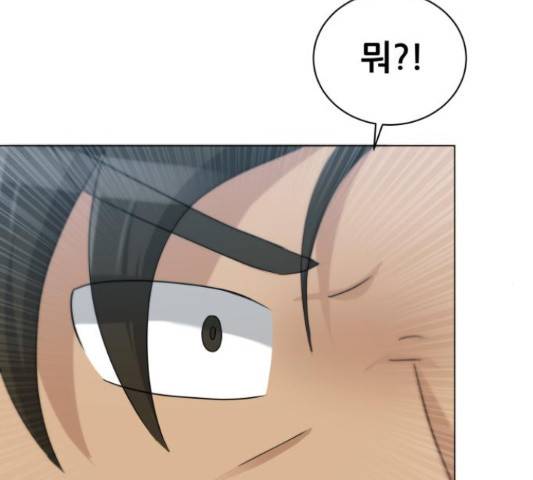 빅맨 84화 171