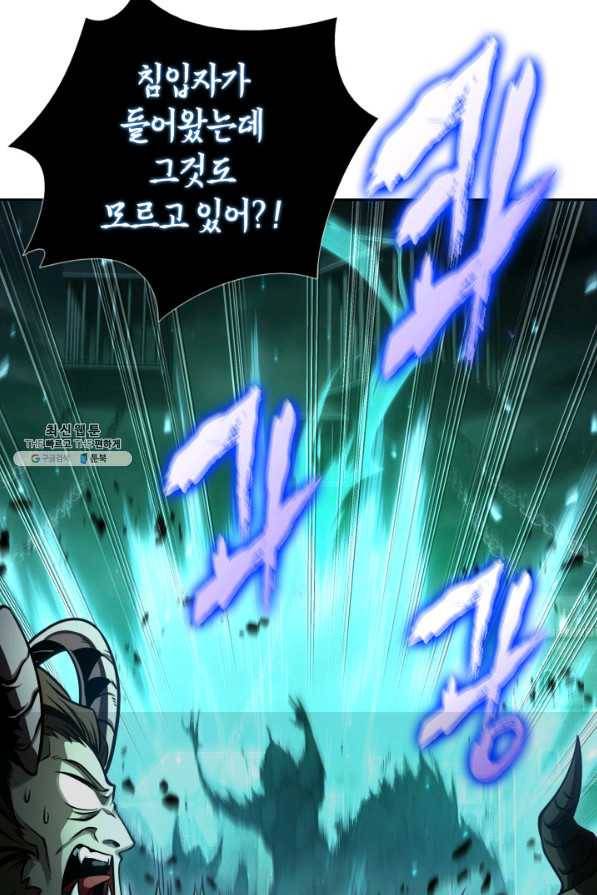 도굴왕 317화 53