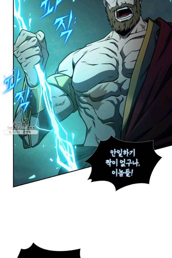 도굴왕 317화 55