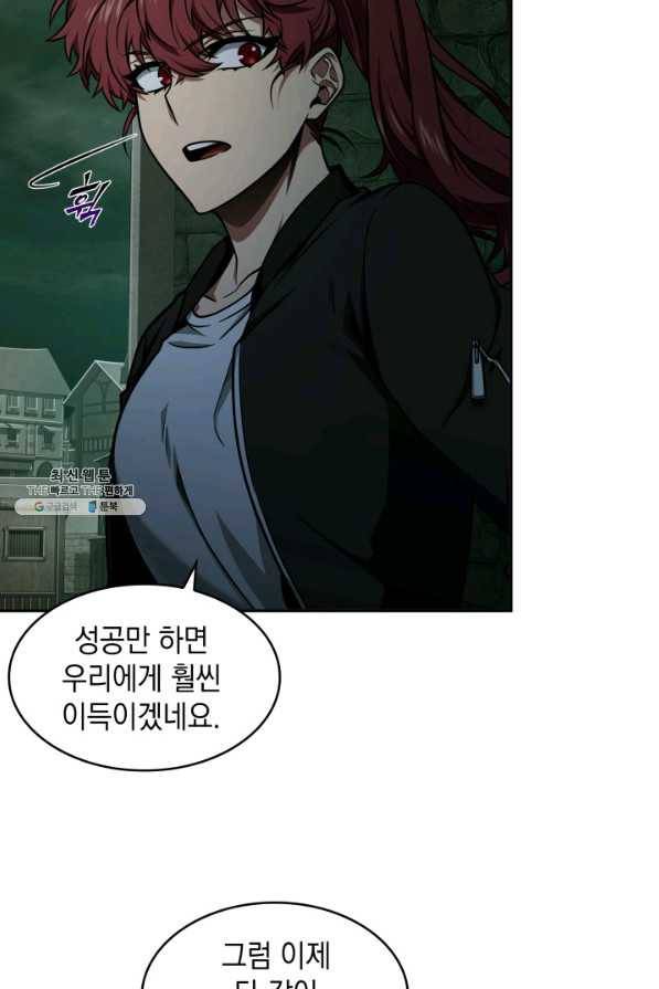 도굴왕 317화 69