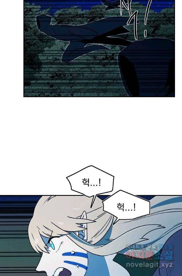 마도총격 강철의 스나이퍼 30화 2