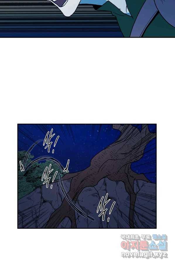 마도총격 강철의 스나이퍼 30화 3