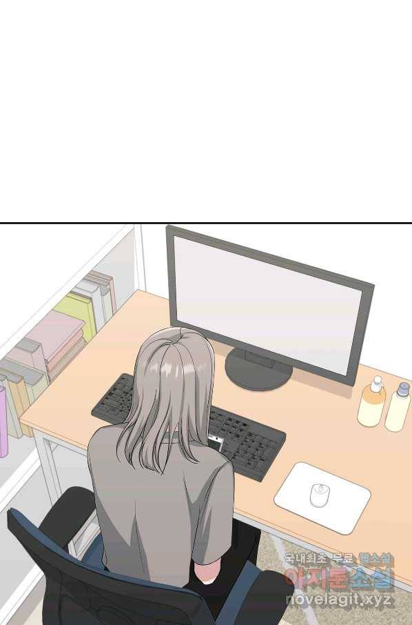 상사가 나를 덕질한다 33화 9
