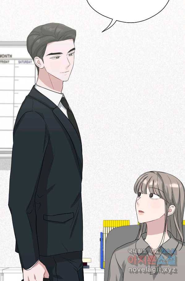 상사가 나를 덕질한다 33화 47