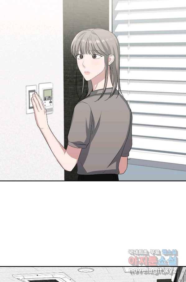 상사가 나를 덕질한다 33화 66