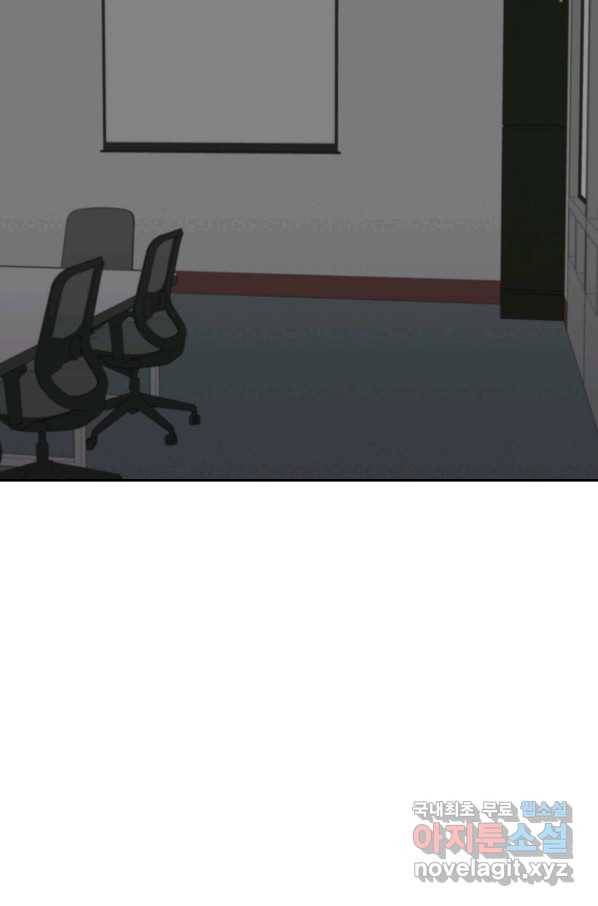 상사가 나를 덕질한다 33화 68