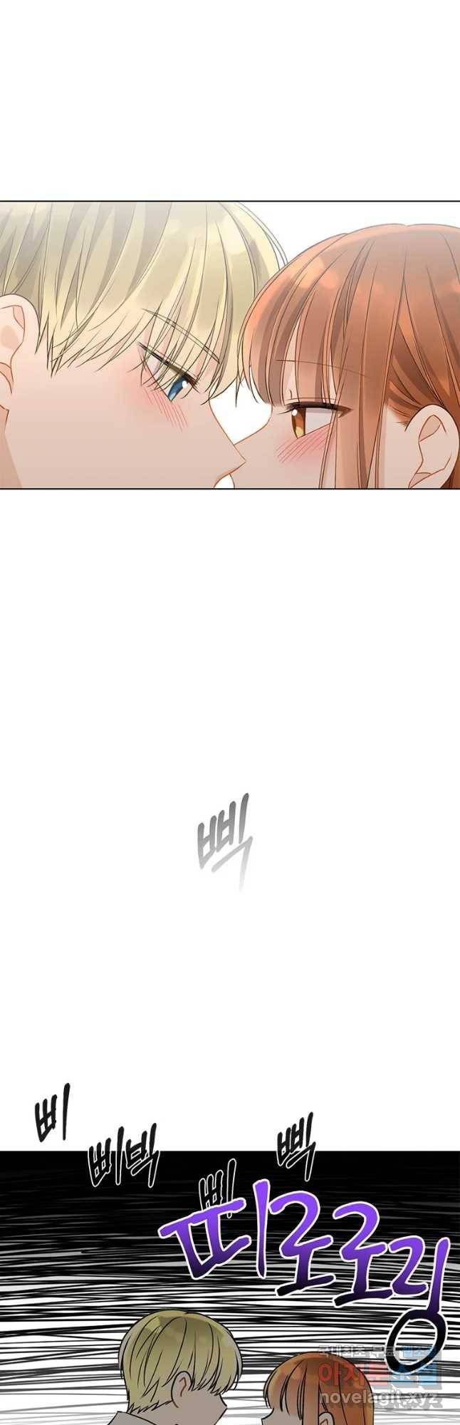 너를 만나다 83화 36