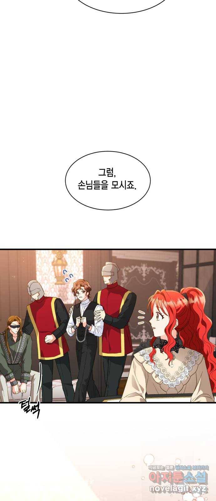 그 남주와 이별하는 방법 18화. 제가 마성의 여자라니요 (5) 38