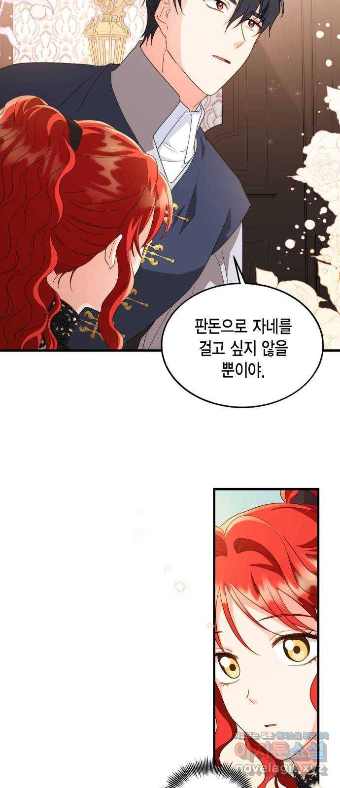 그 남주와 이별하는 방법 18화. 제가 마성의 여자라니요 (5) 53