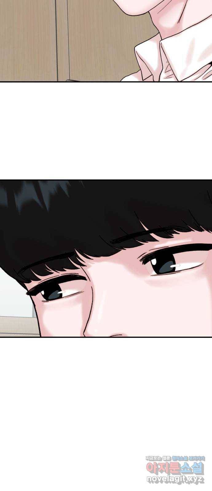 내남친 킹카만들기 8화: 그래서 훈남은 어떻게 만들 건데? 16