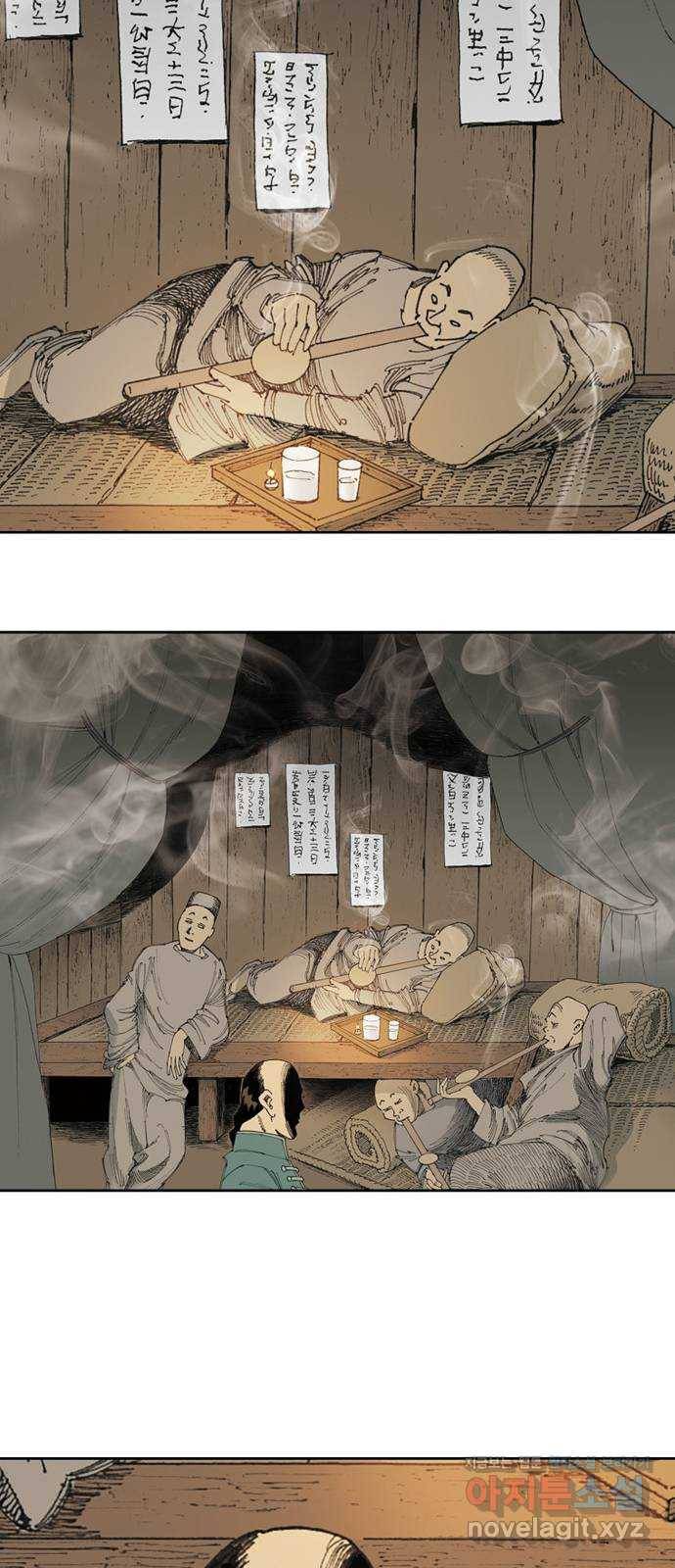 늑대처럼 홀로 12화 36
