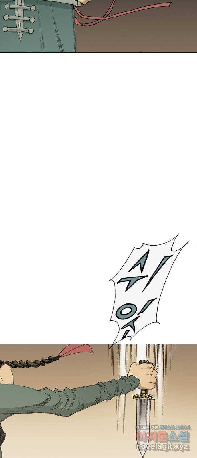 늑대처럼 홀로 12화 42