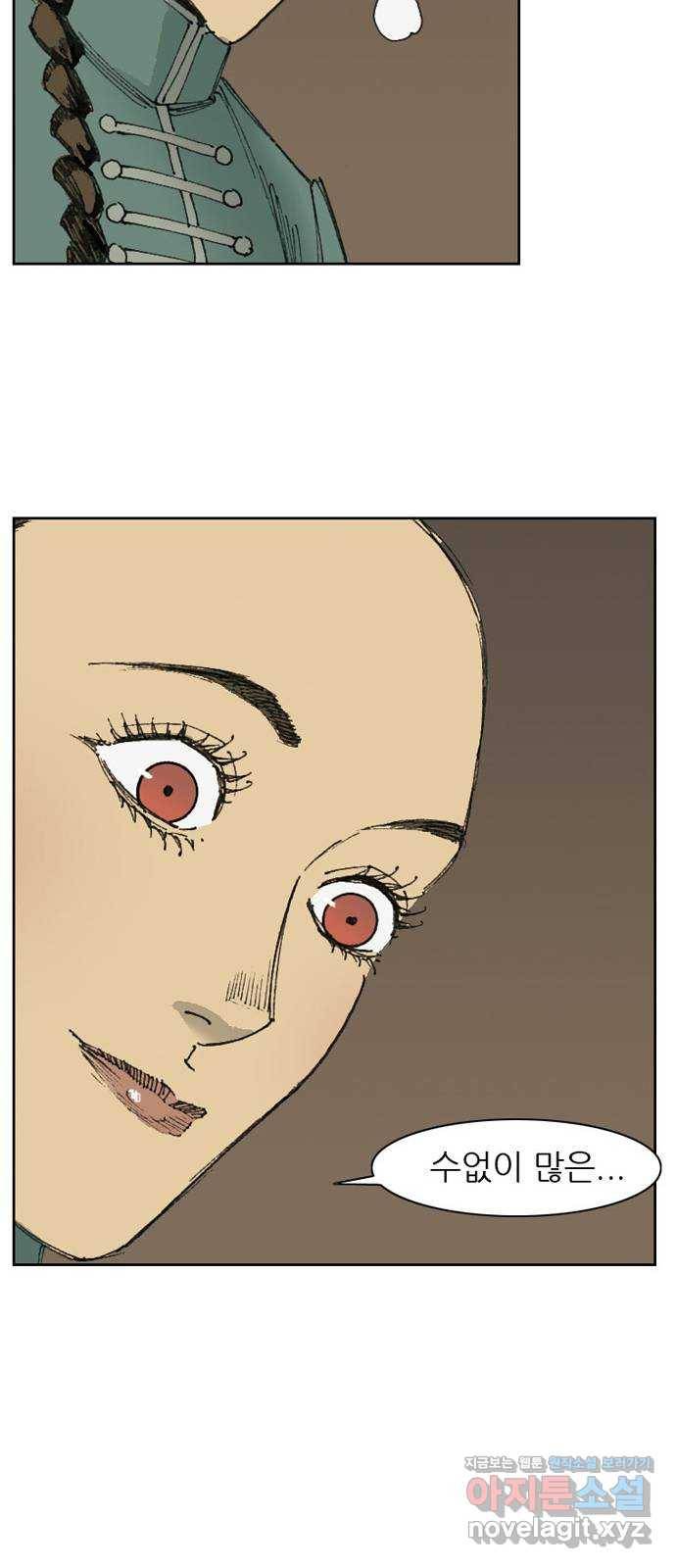 늑대처럼 홀로 12화 55