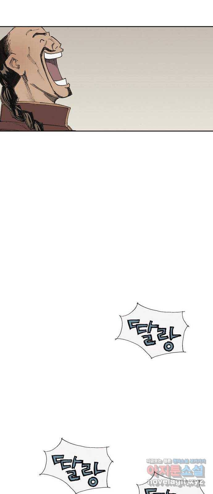 늑대처럼 홀로 12화 68