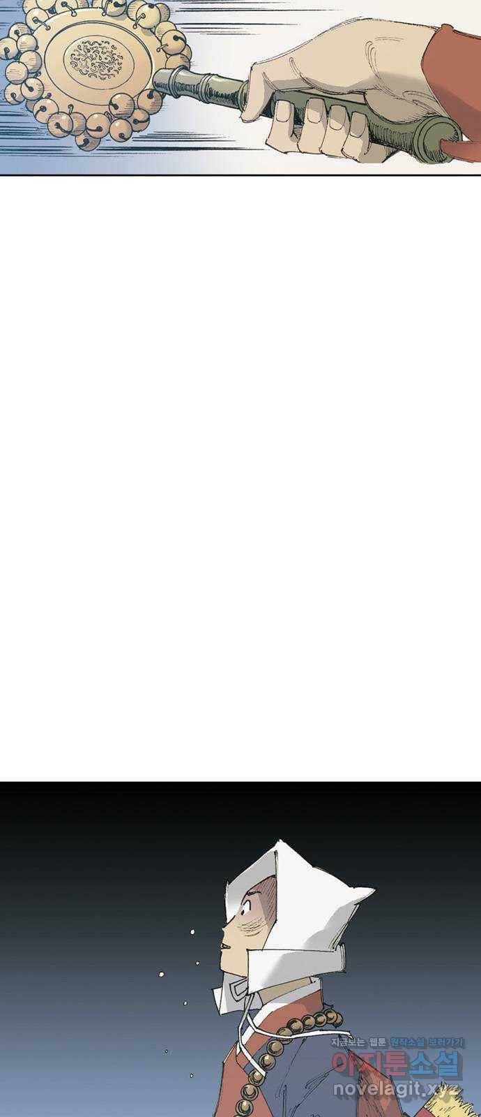 늑대처럼 홀로 12화 72