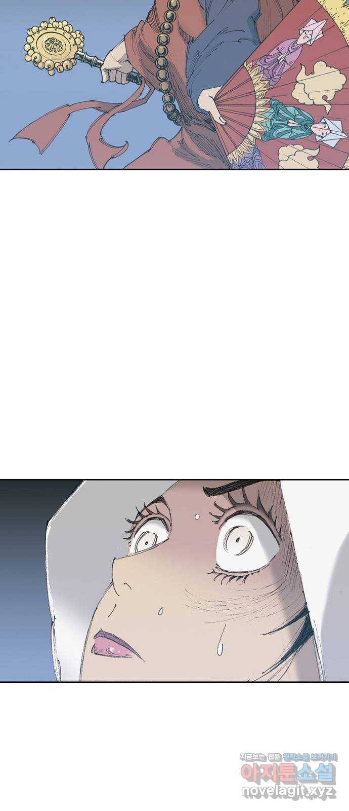 늑대처럼 홀로 12화 73