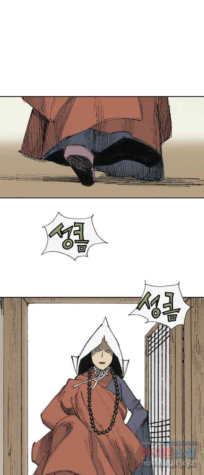 늑대처럼 홀로 12화 89