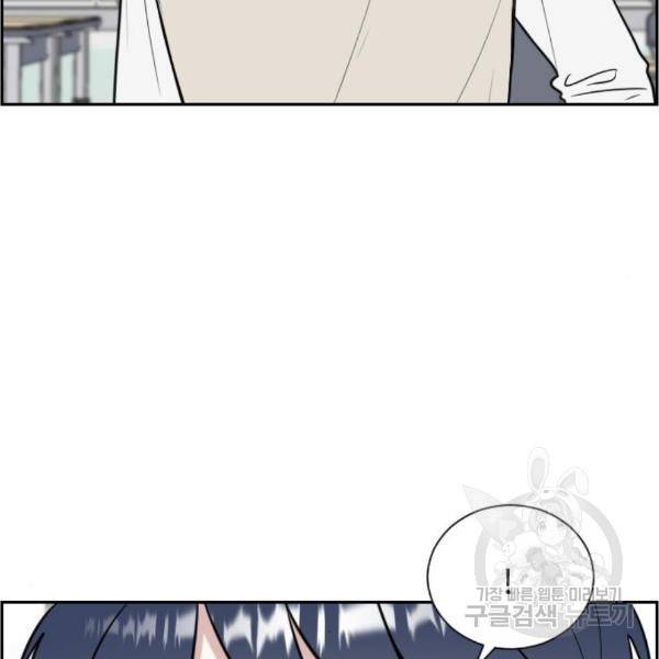 짝사랑의 마침표 10화 15