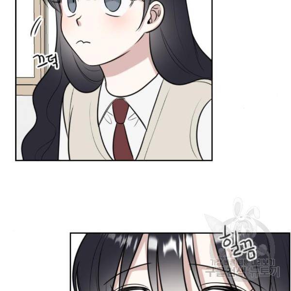 짝사랑의 마침표 10화 36