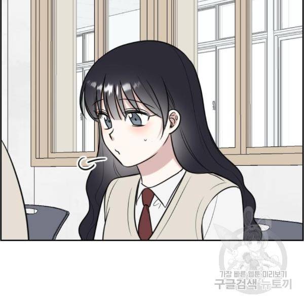 짝사랑의 마침표 10화 75