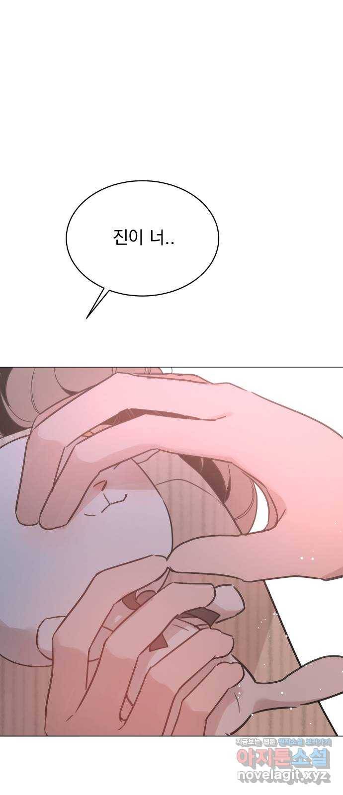 찐:종합게임동아리 53화 5