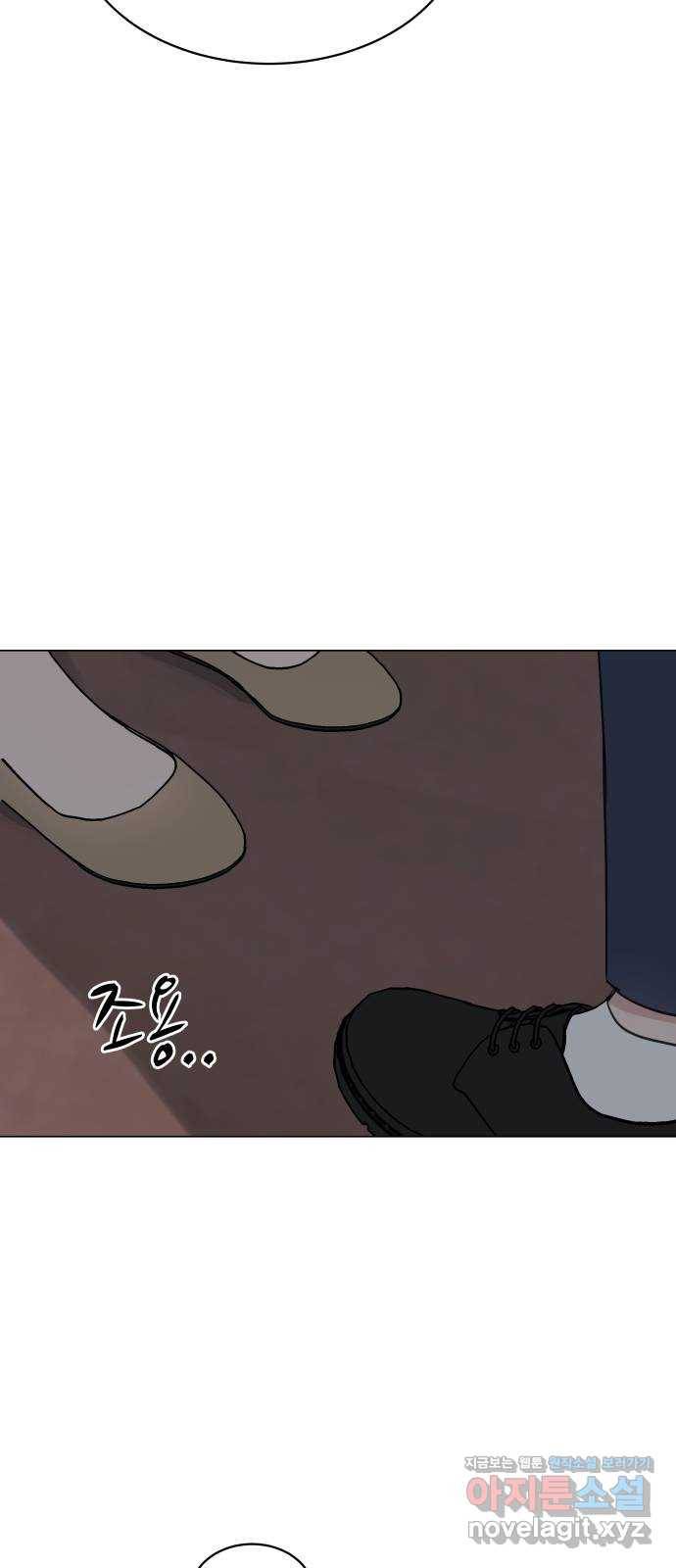찐:종합게임동아리 53화 7