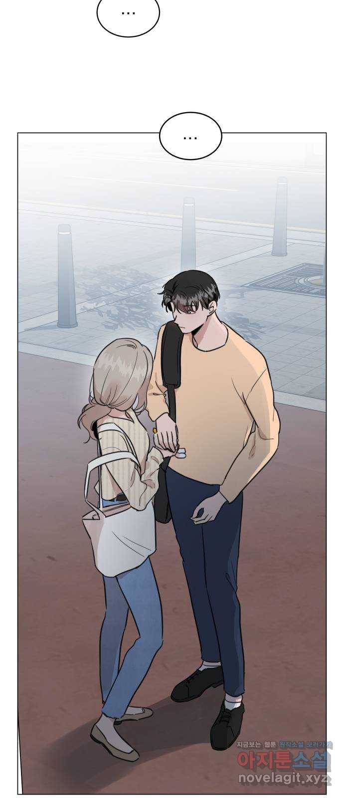 찐:종합게임동아리 53화 8