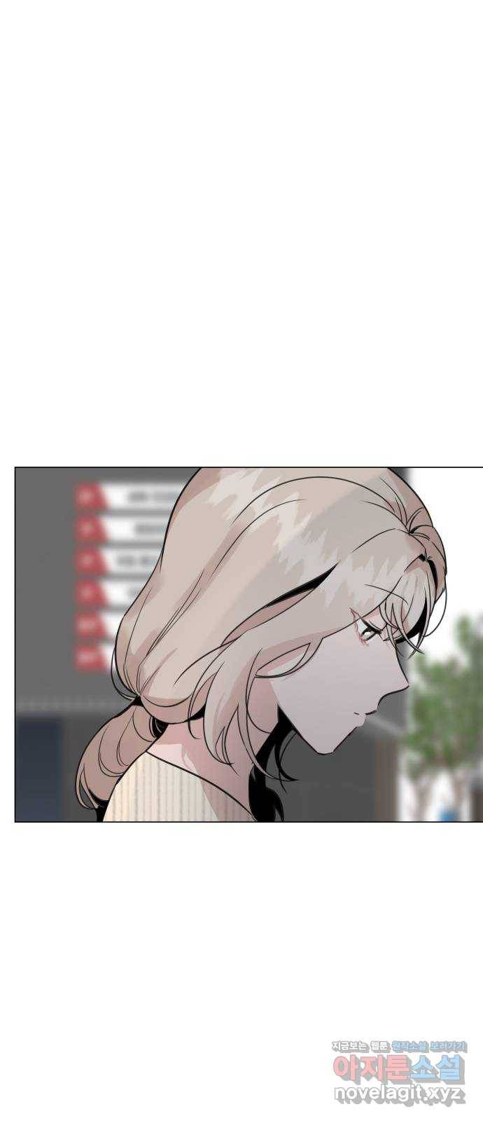 찐:종합게임동아리 53화 9