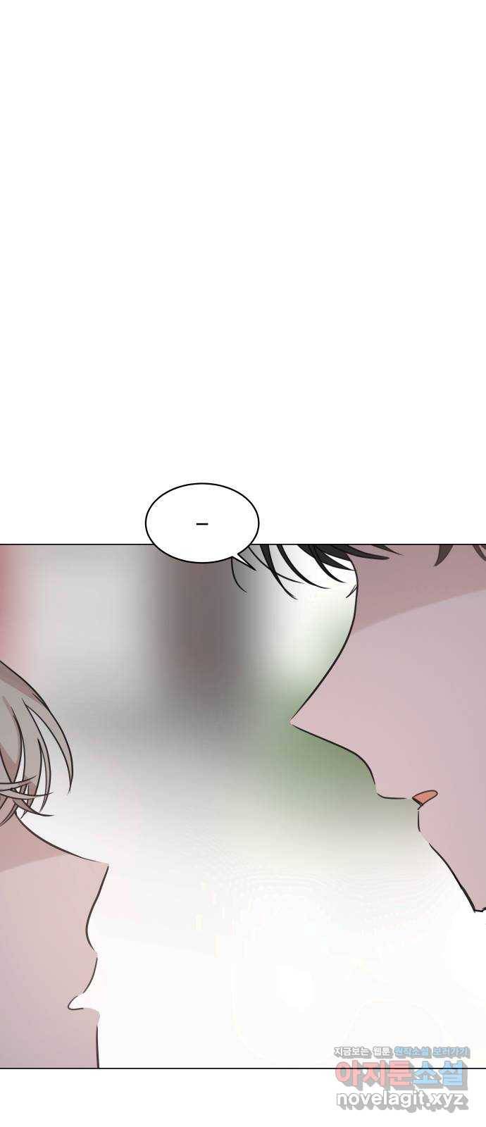찐:종합게임동아리 53화 14