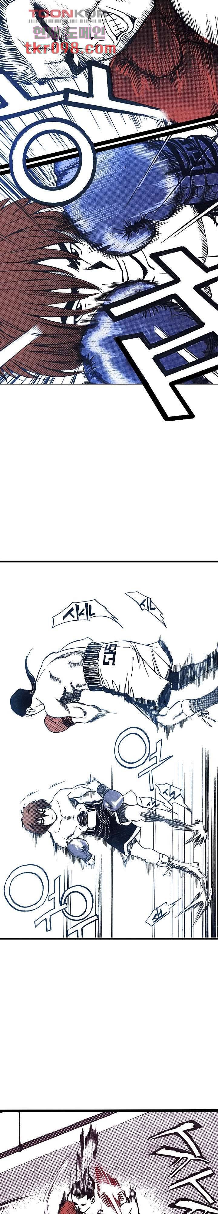 듀크:걸복서 21화 24