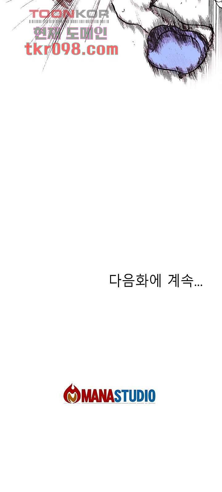 듀크:걸복서 21화 28