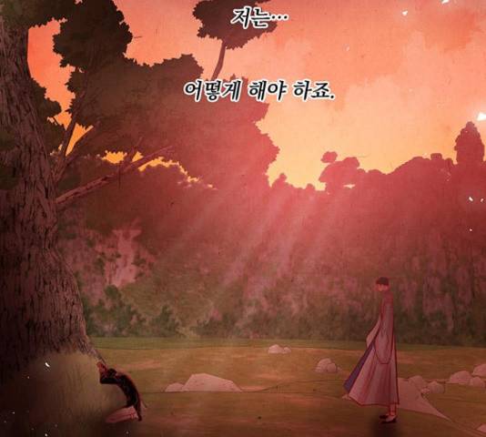 뱀은 꽃을 먹는가 69화 2