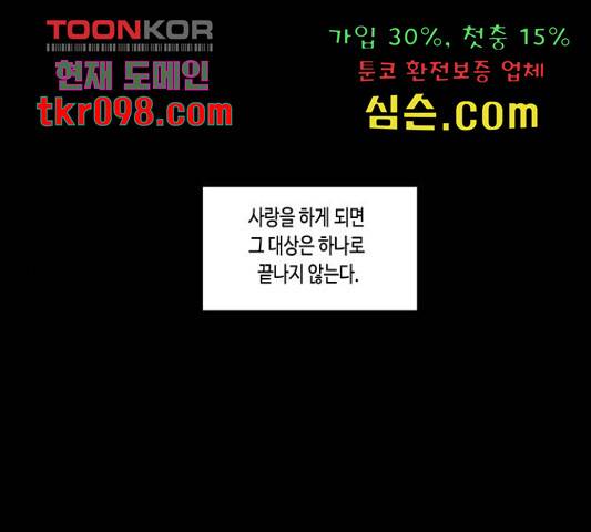 귀곡의 문  귀곡의 문 185화 1