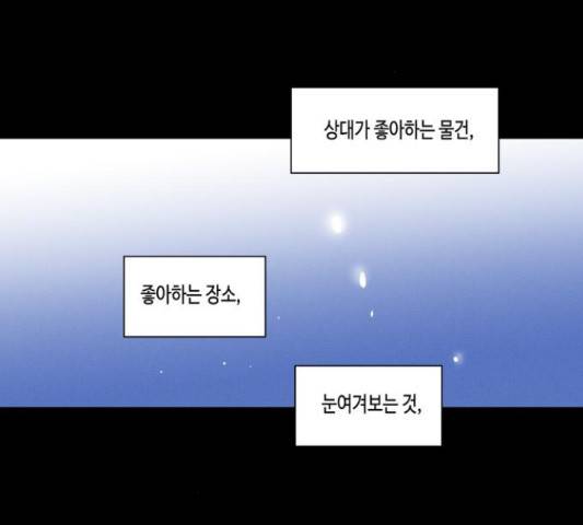 귀곡의 문  귀곡의 문 185화 2